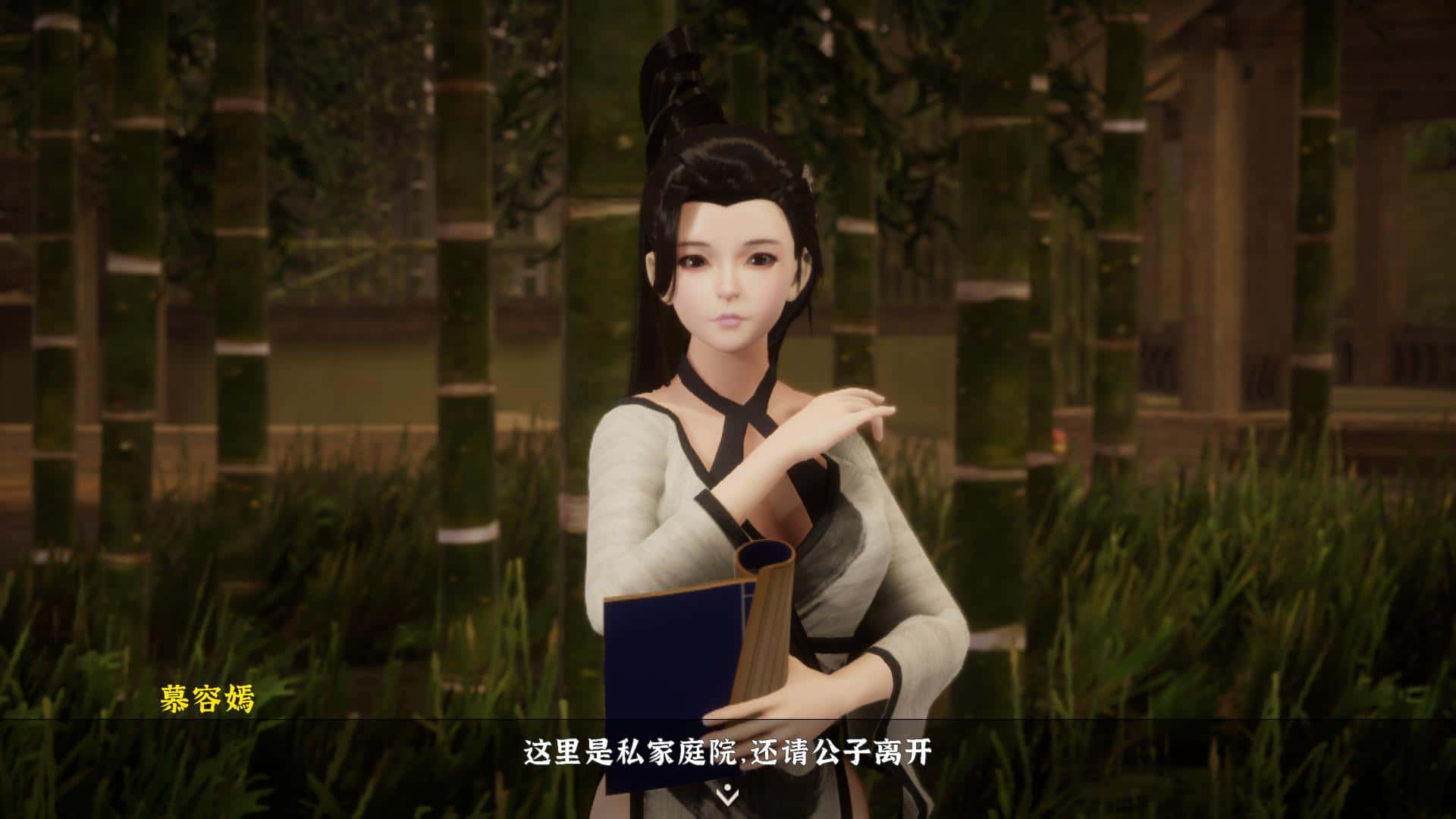 游戏截图6